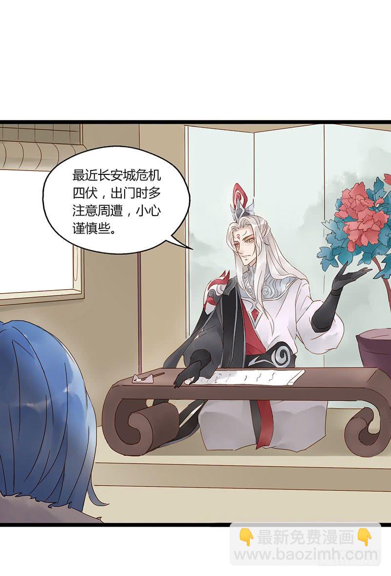 第五十二话 大唐盛世.续（一）-第56话