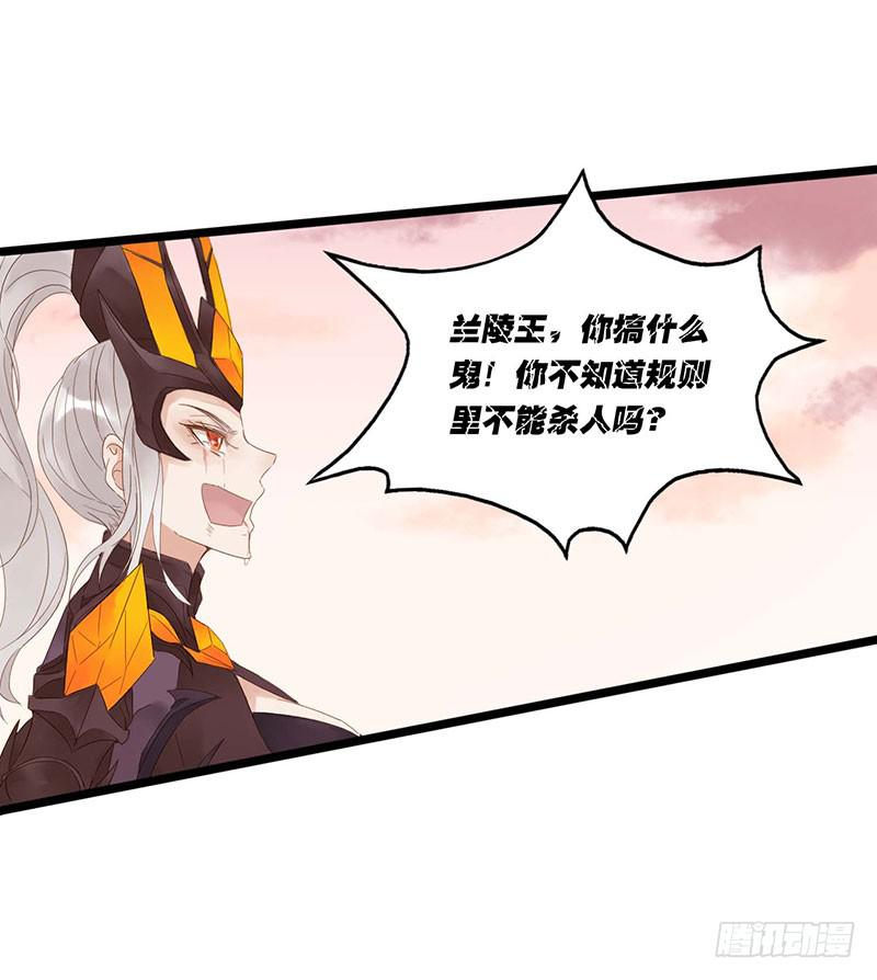第五十四话 大唐盛世.续（三）-第58话