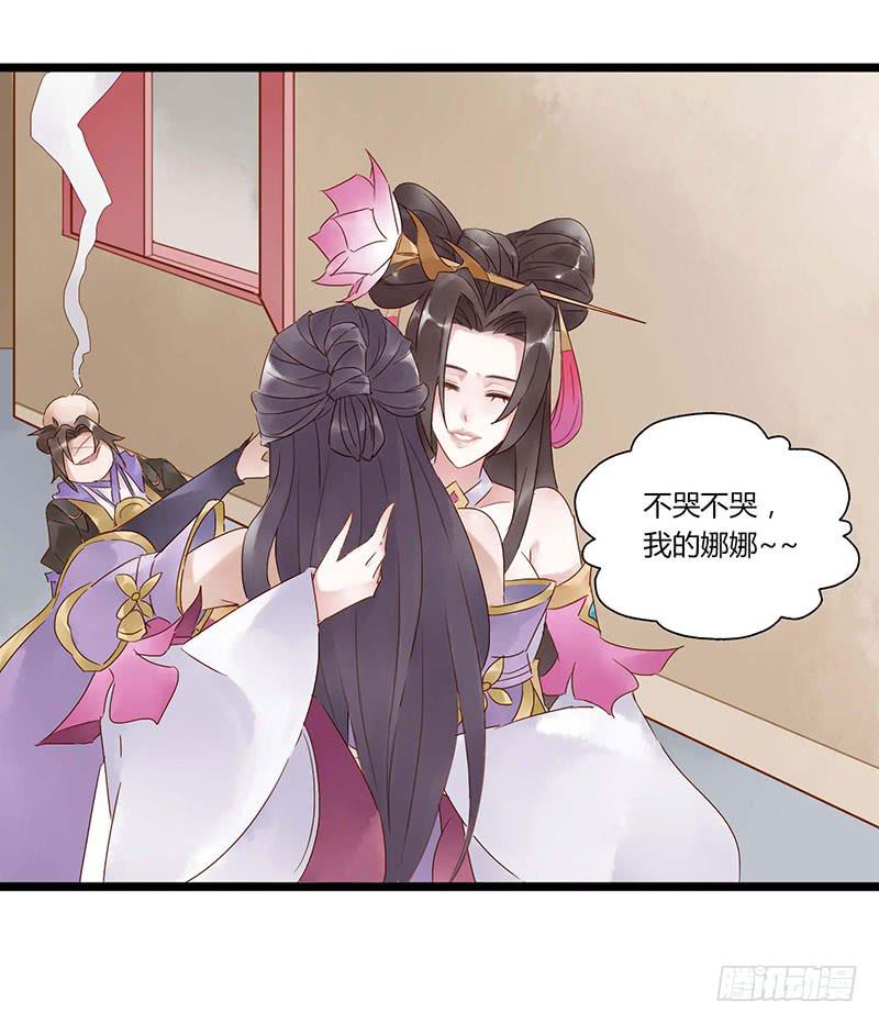 第五十六话 大唐盛世.续（五）-第60话