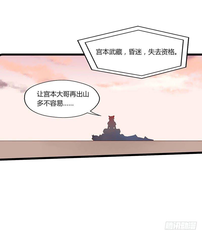 第五十六话 大唐盛世.续（五）-第60话
