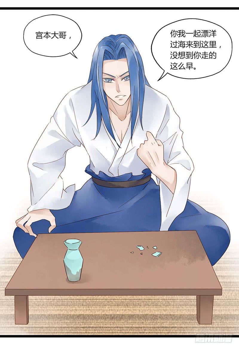 第五十六话 大唐盛世.续（五）-第60话