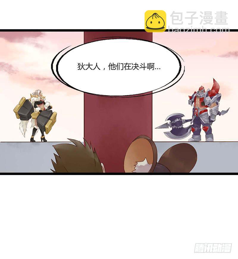 第五十六话 大唐盛世.续（五）-第60话