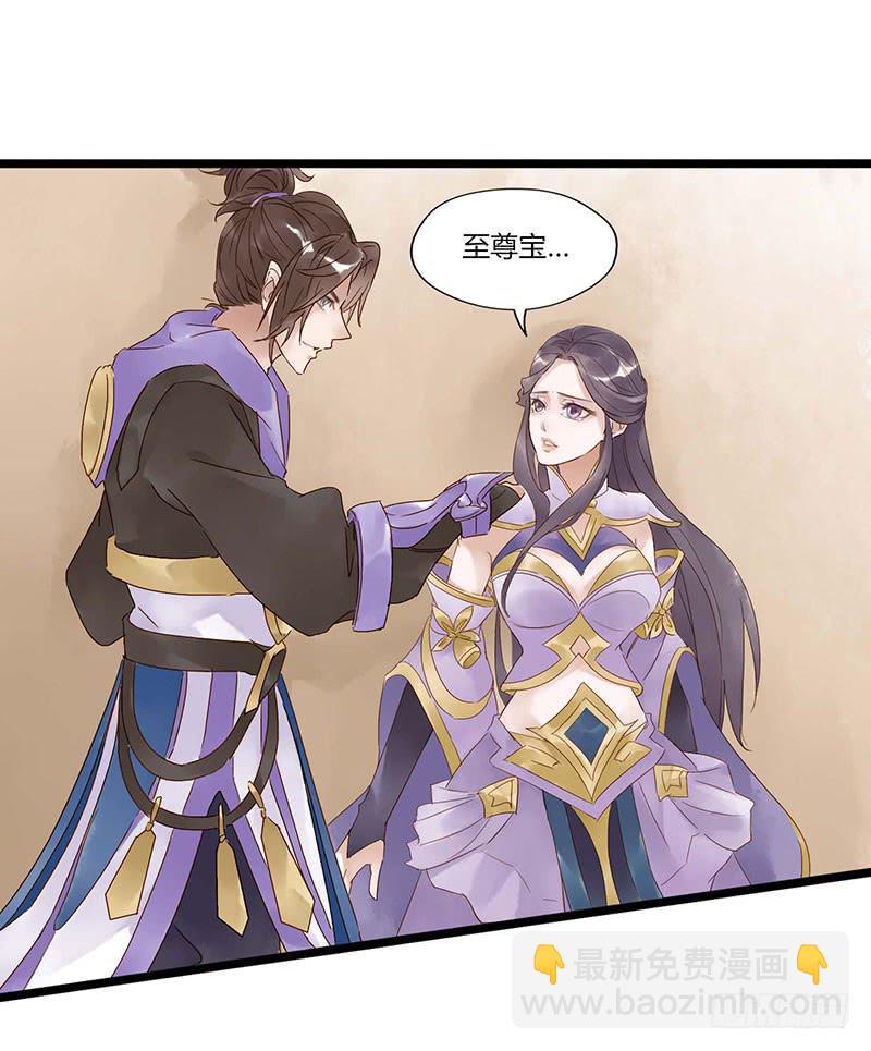 第五十六话 大唐盛世.续（五）-第60话