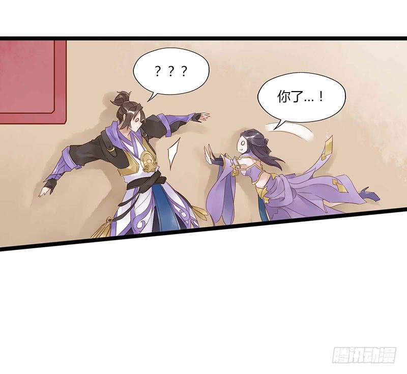 第五十六话 大唐盛世.续（五）-第60话
