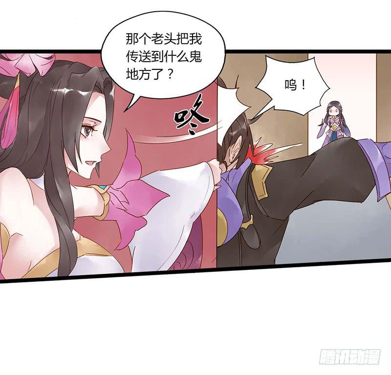 第五十六话 大唐盛世.续（五）-第60话