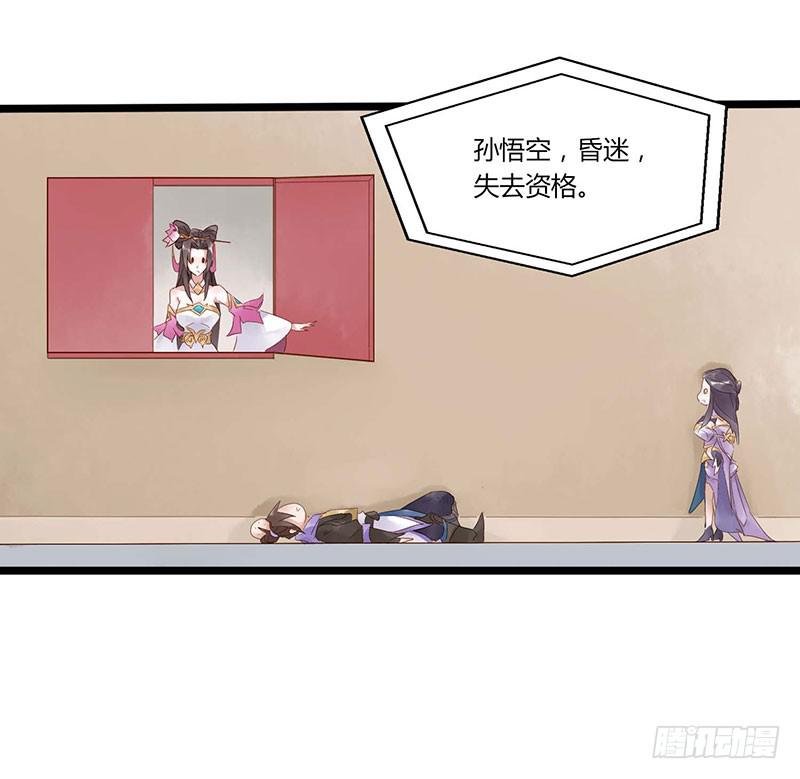 第五十六话 大唐盛世.续（五）-第60话