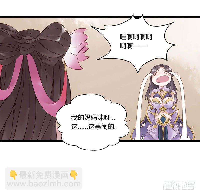 第五十六话 大唐盛世.续（五）-第60话