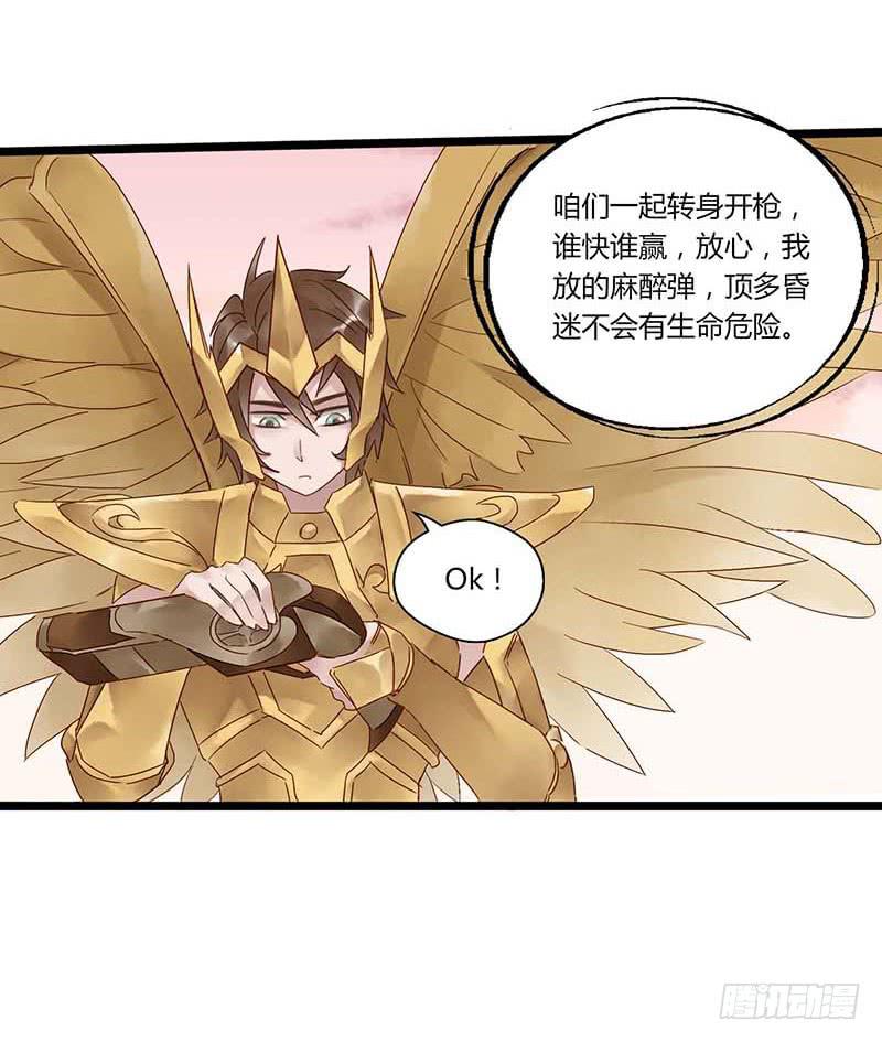 第五十八话 大唐盛世.续（七）-第62话