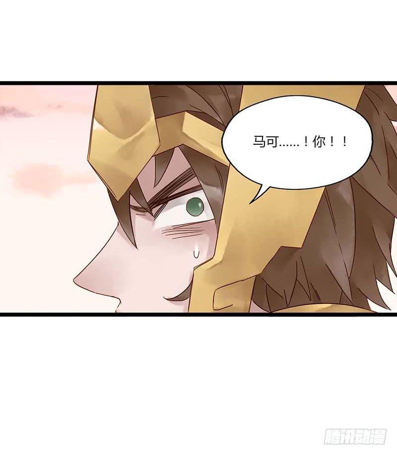 第五十八话 大唐盛世.续（七）-第62话