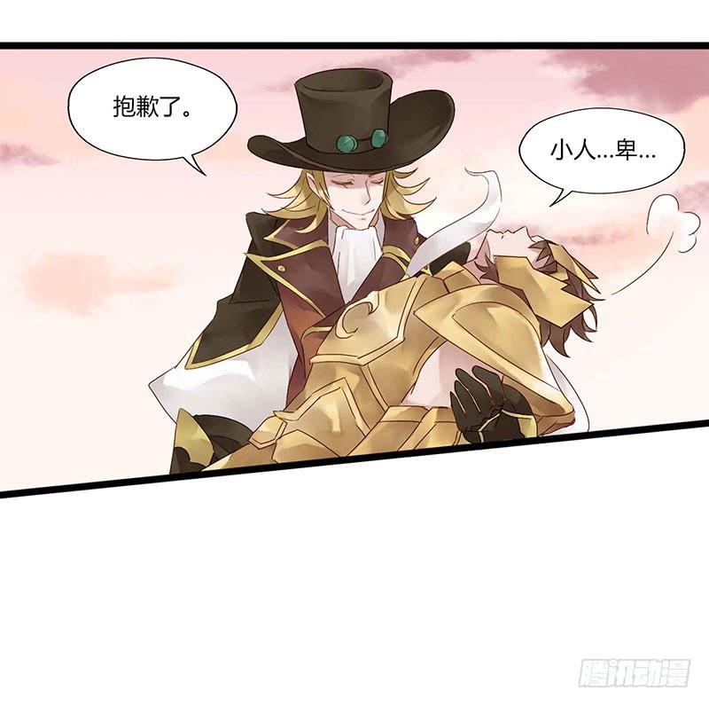 第五十八话 大唐盛世.续（七）-第62话
