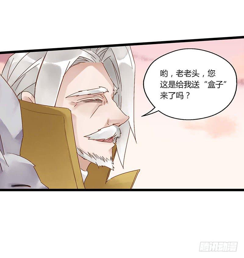 第五十八话 大唐盛世.续（七）-第62话