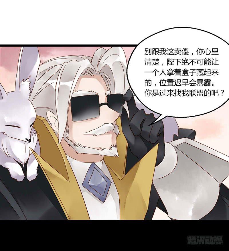第五十八话 大唐盛世.续（七）-第62话