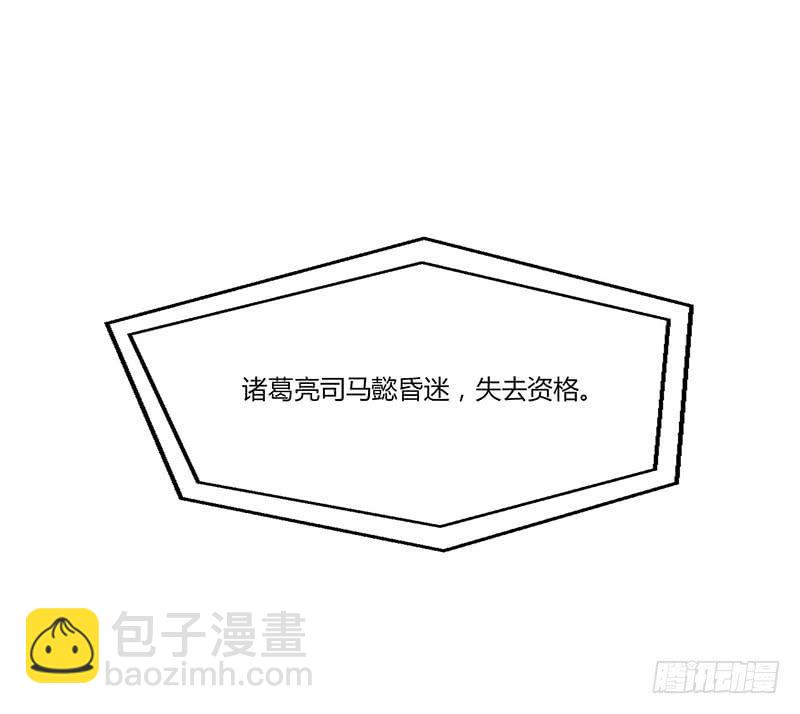 第六十话 大唐盛世.续（九）-第64话