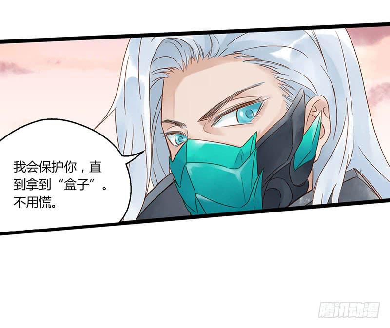 第六十话 大唐盛世.续（九）-第64话