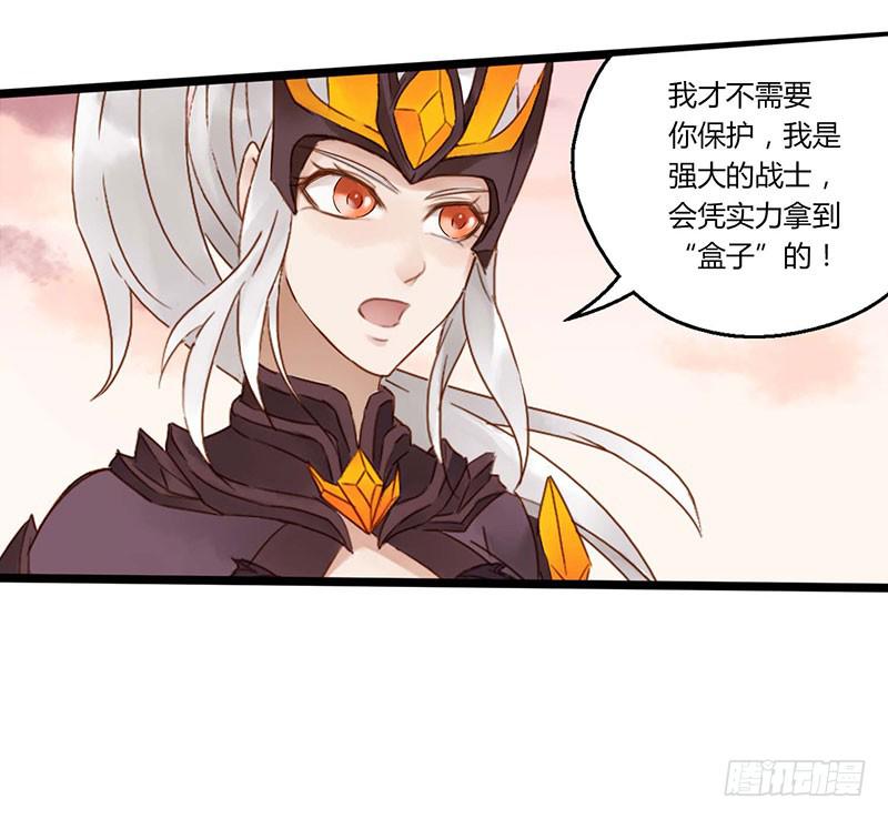 第六十话 大唐盛世.续（九）-第64话