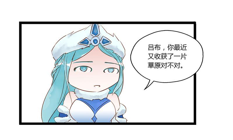 第九话 关羽来了-第10话