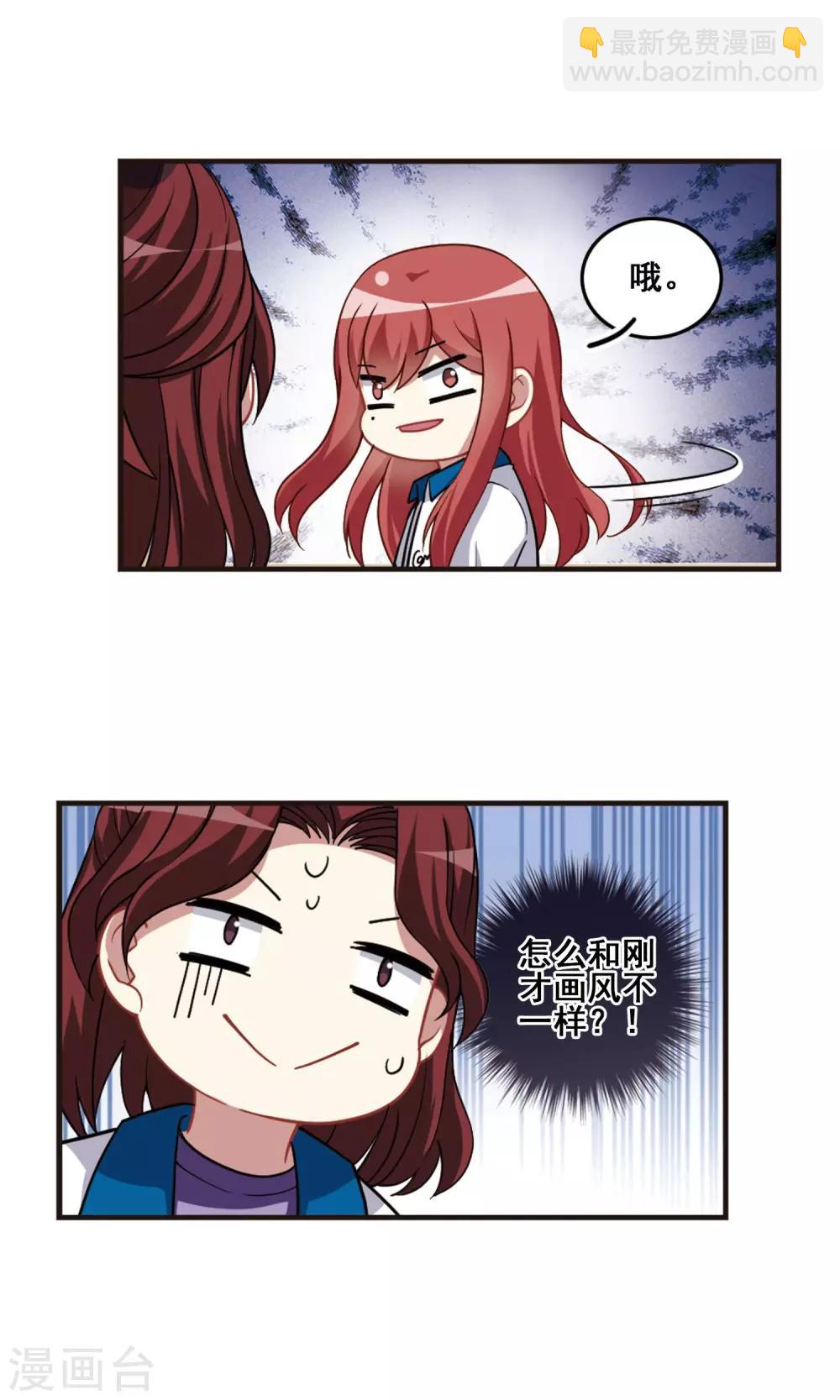 第98话 阴差阳错！-第102话