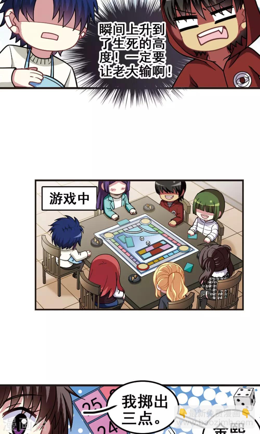 第100话 新年记忆！-第104话