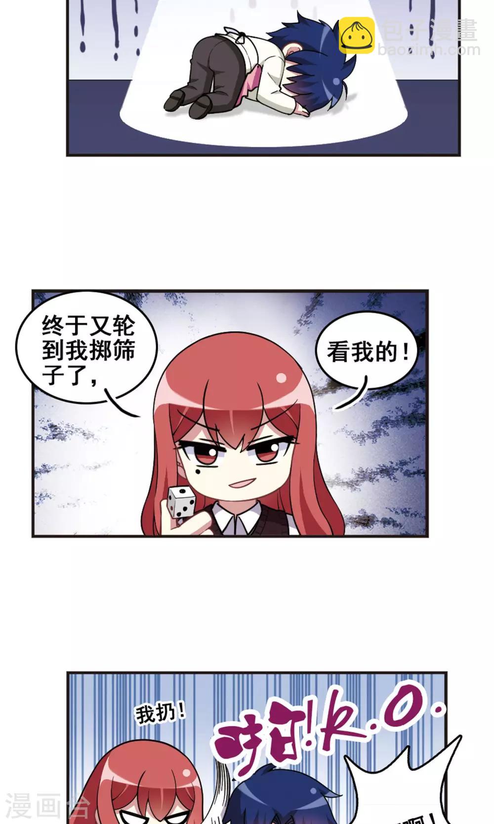第100话 新年记忆！-第104话