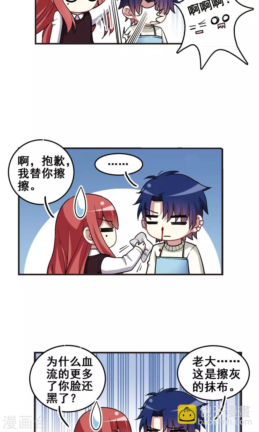 第100话 新年记忆！-第104话
