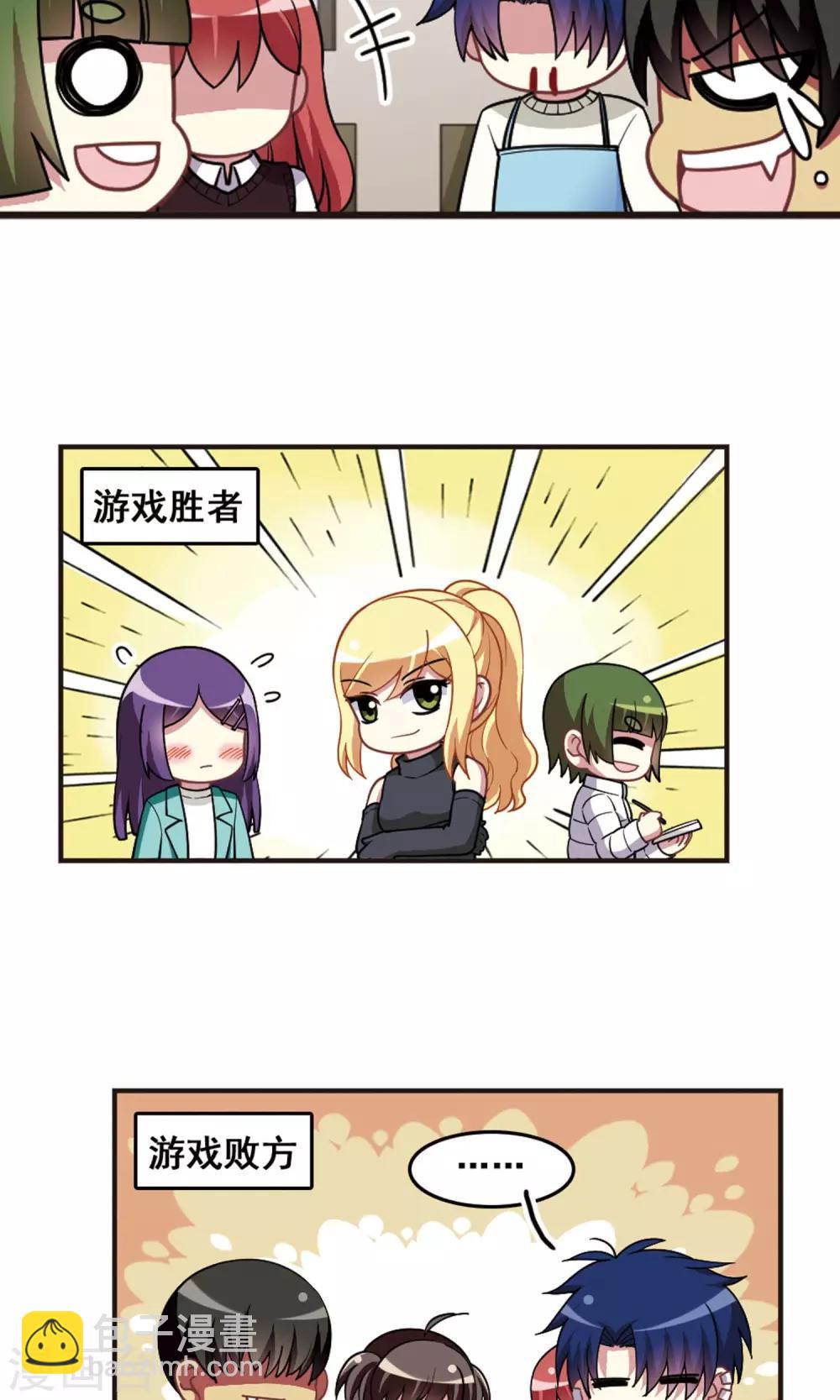 第100话 新年记忆！-第104话