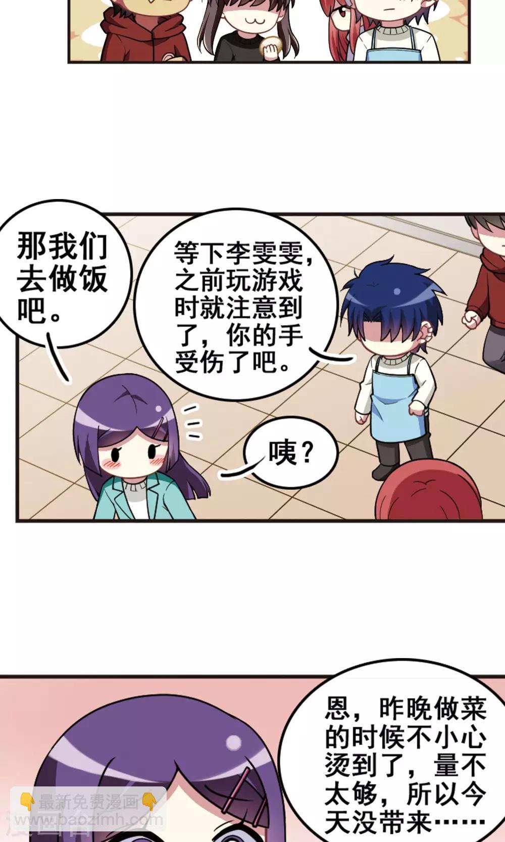 第100话 新年记忆！-第104话
