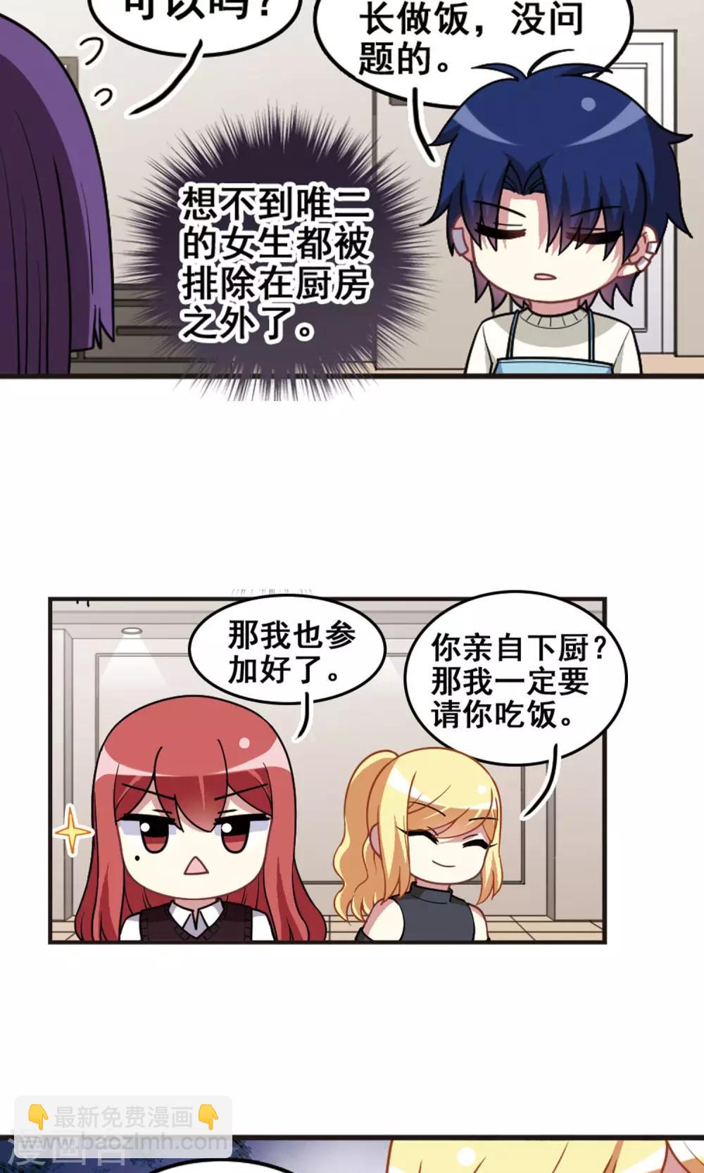 第100话 新年记忆！-第104话