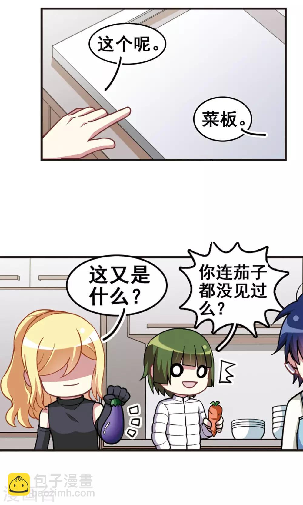 第100话 新年记忆！-第104话