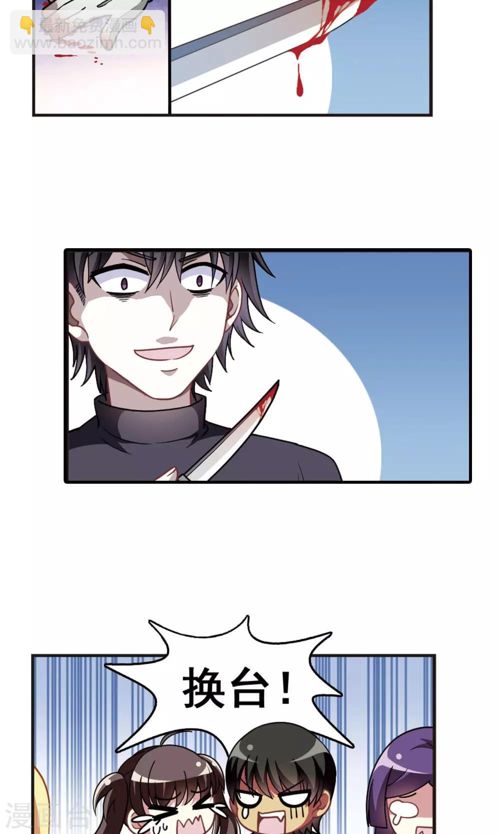第100话 新年记忆！-第104话