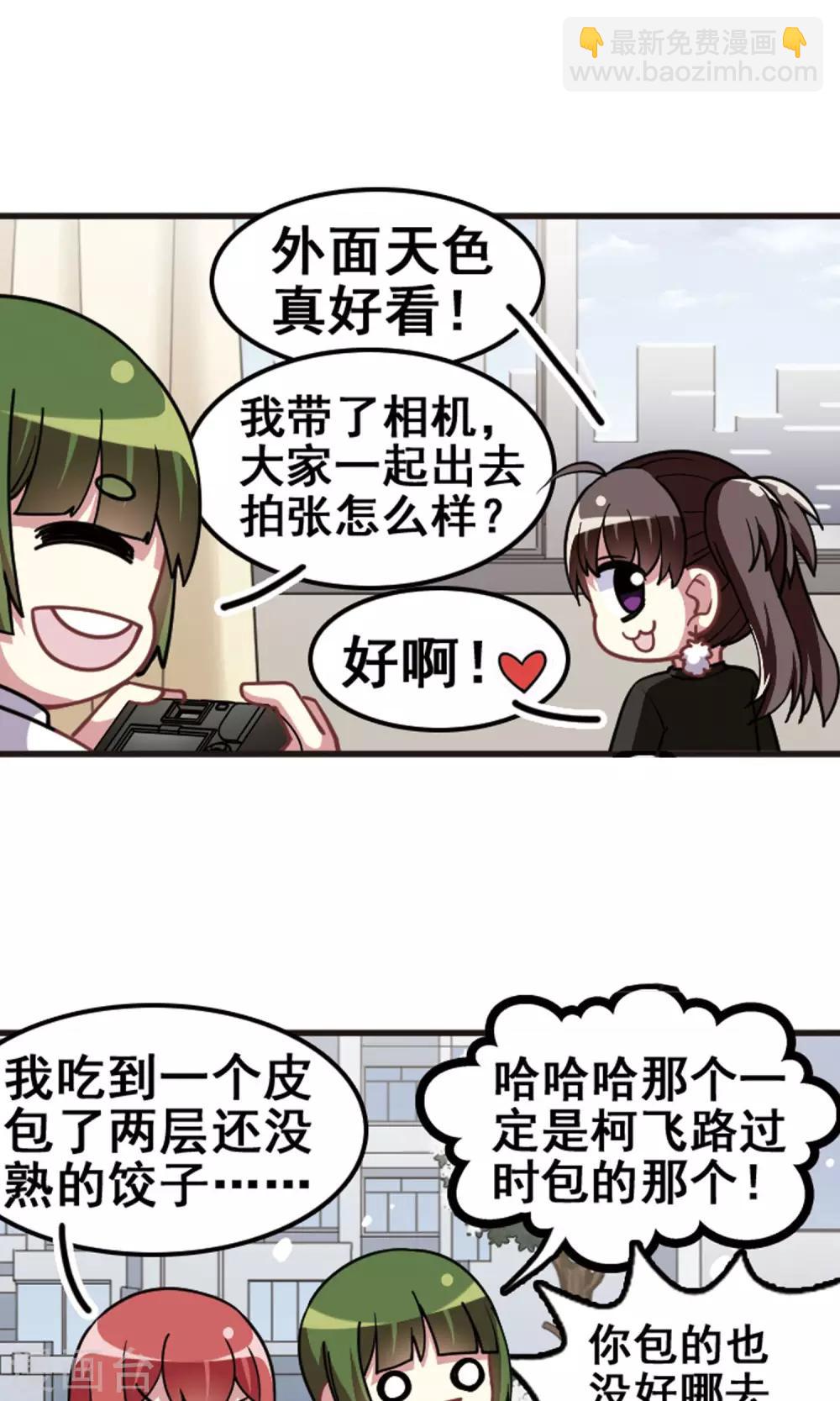 第100话 新年记忆！-第104话