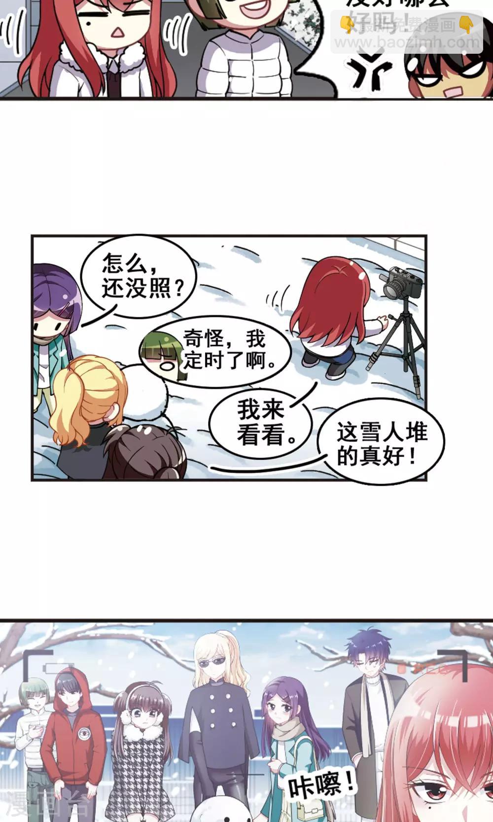 第100话 新年记忆！-第104话