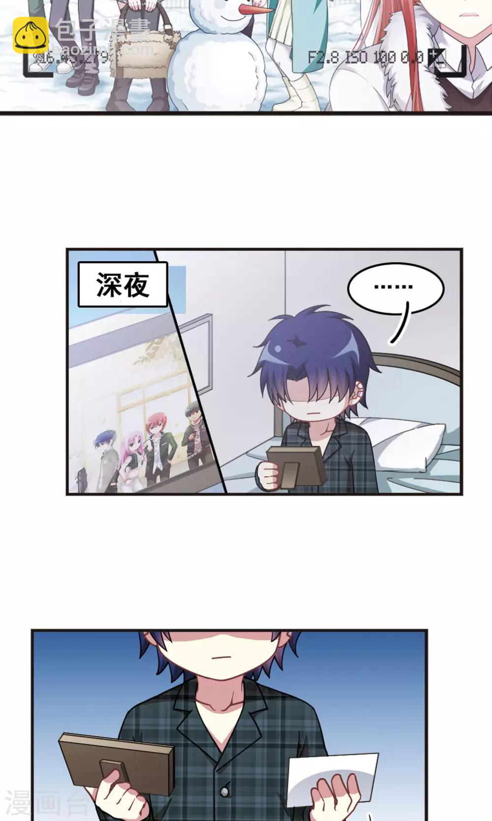第100话 新年记忆！-第104话