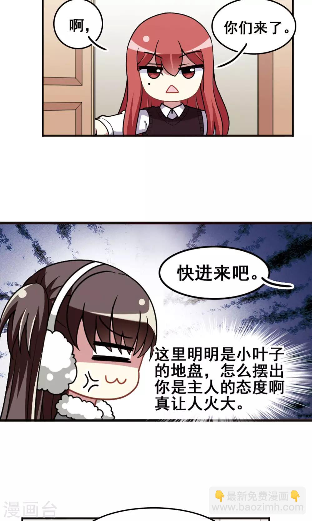 第100话 新年记忆！-第104话