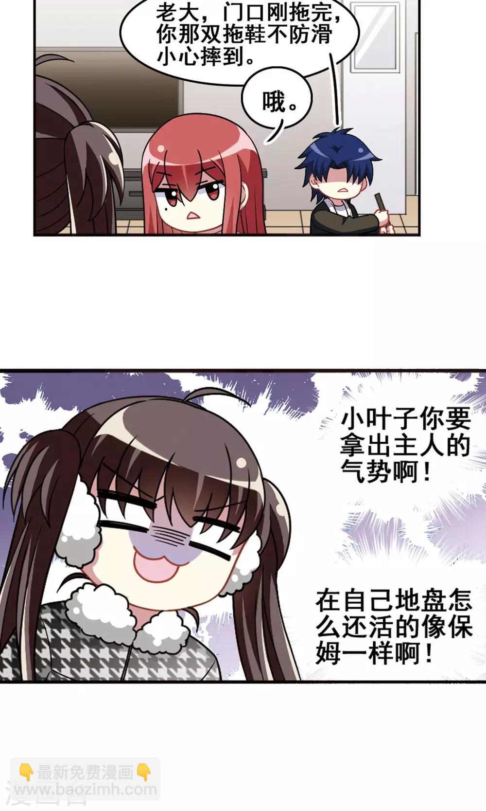 第100话 新年记忆！-第104话