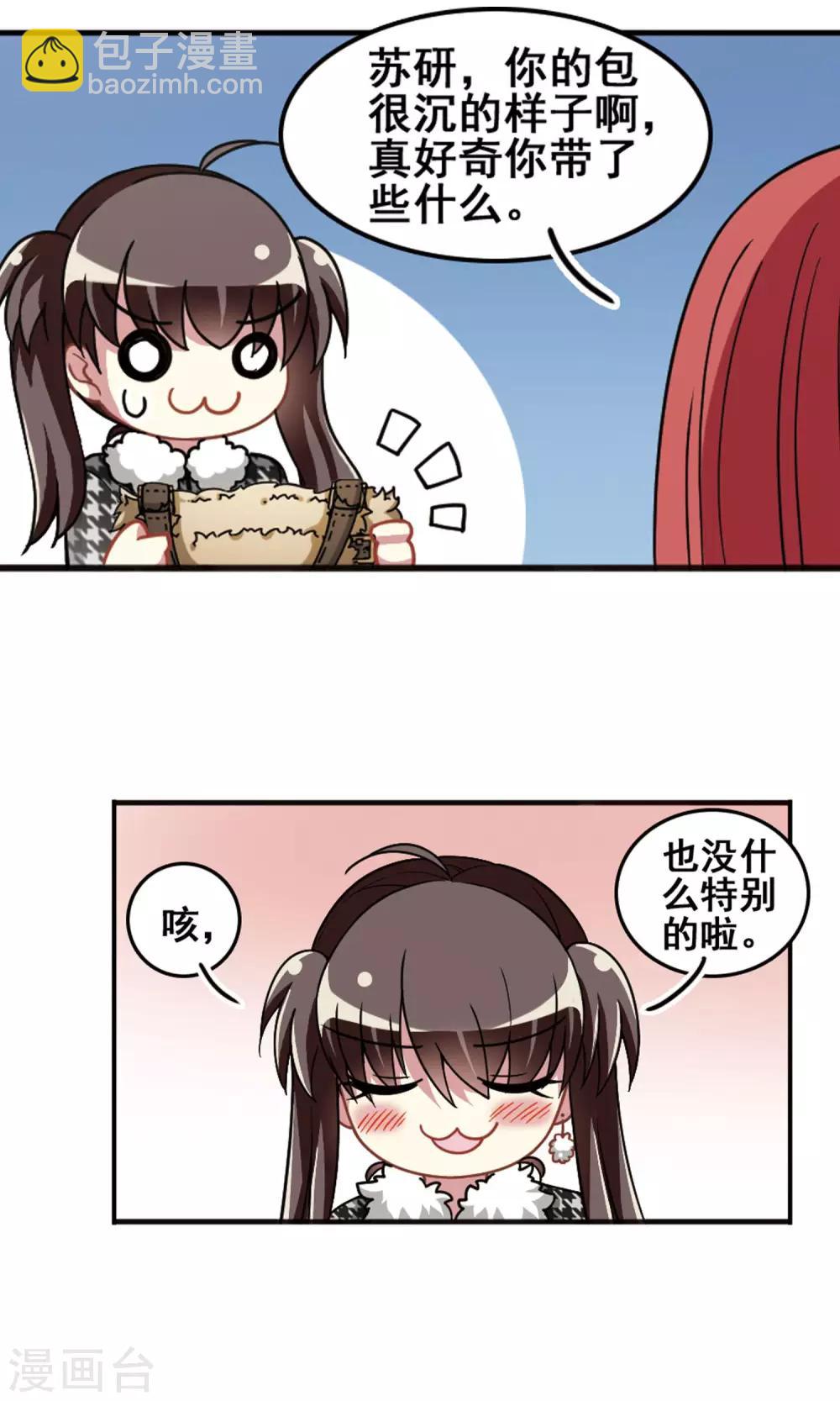第100话 新年记忆！-第104话