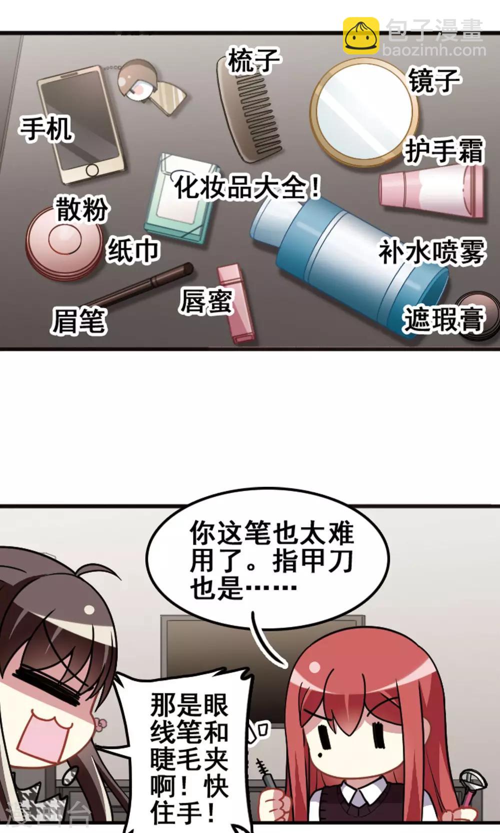 第100话 新年记忆！-第104话