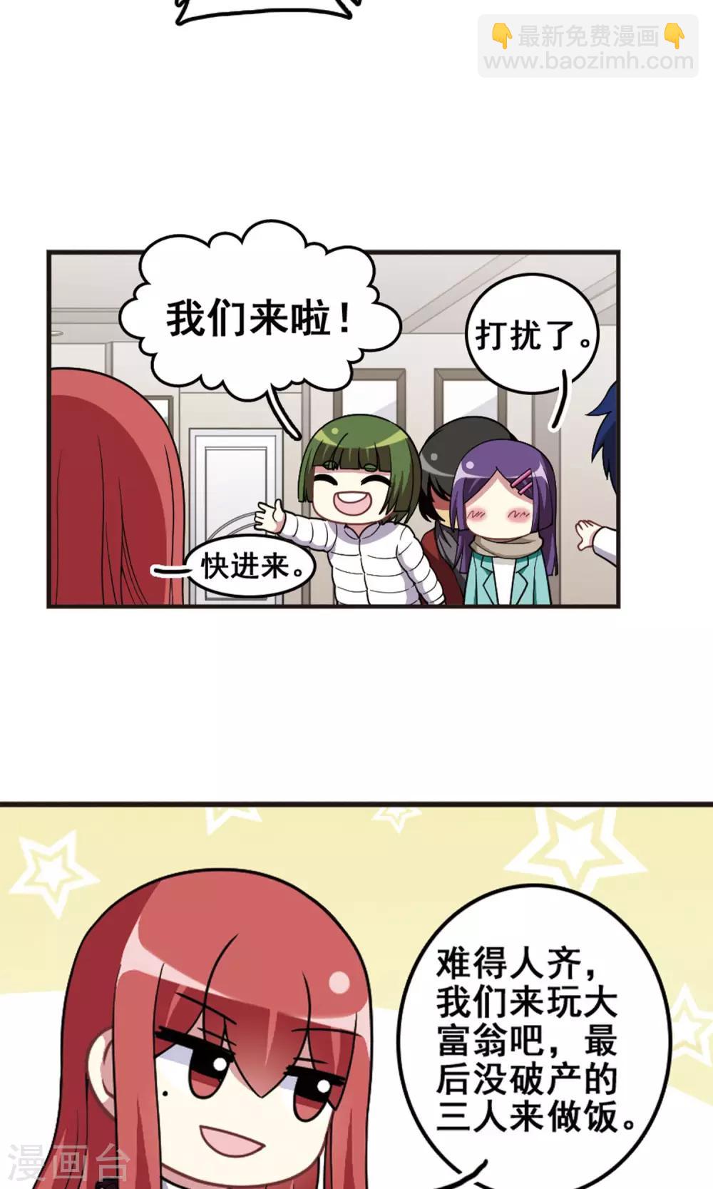 第100话 新年记忆！-第104话