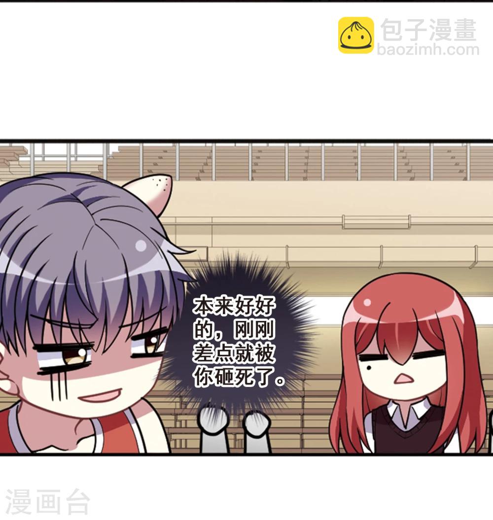 第102话 篮球挑战！(1/2)-第106话