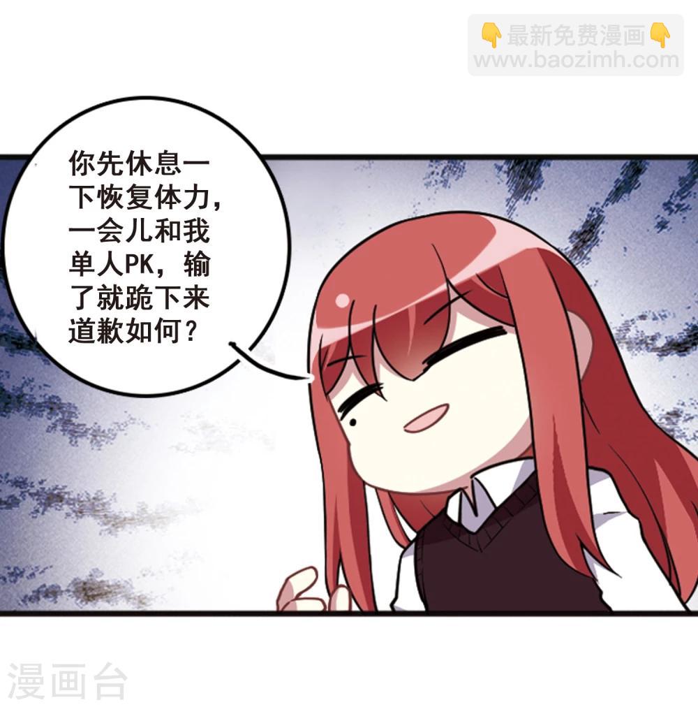 第102话 篮球挑战！(1/2)-第106话