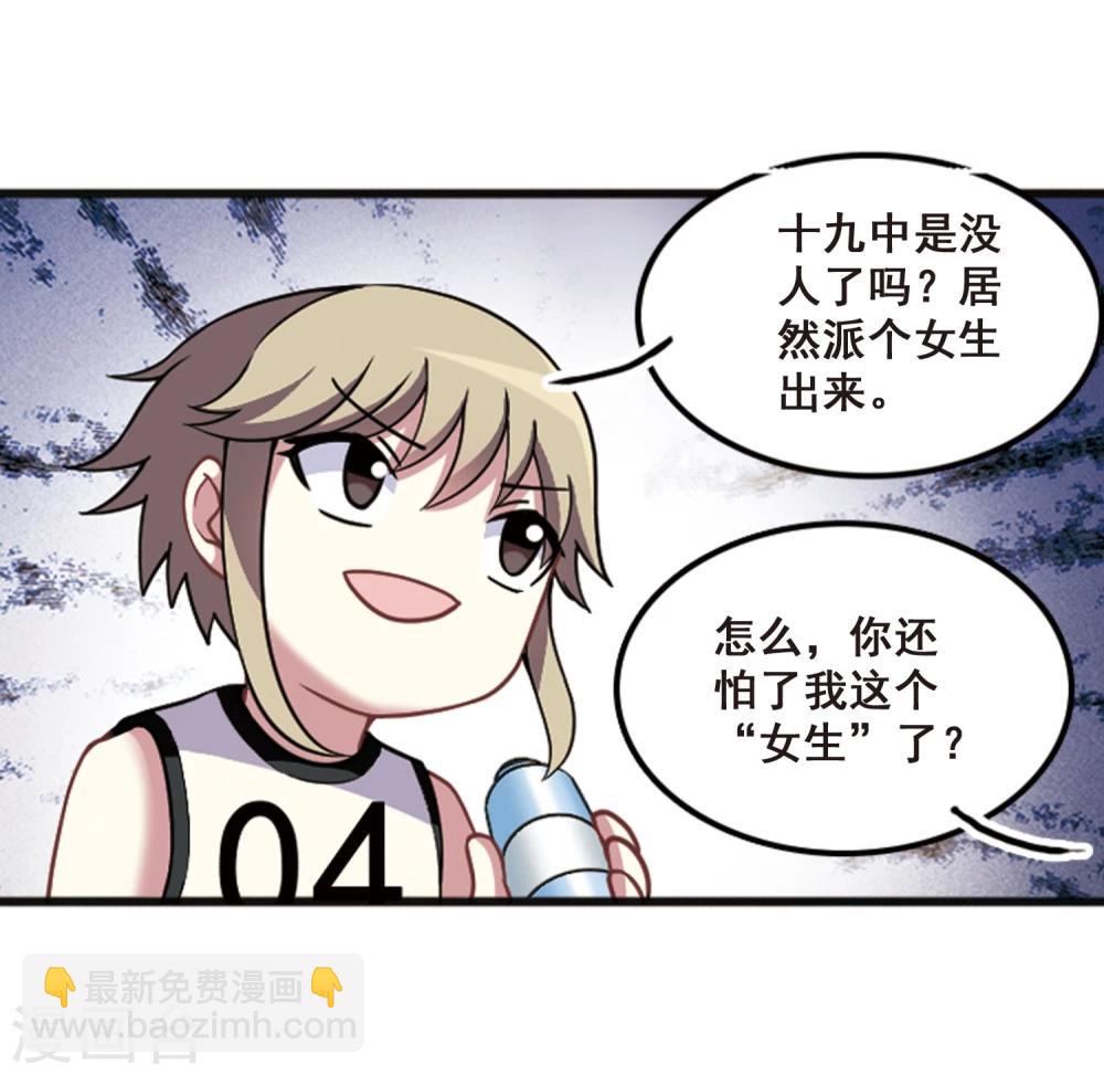 第102话 篮球挑战！(1/2)-第106话