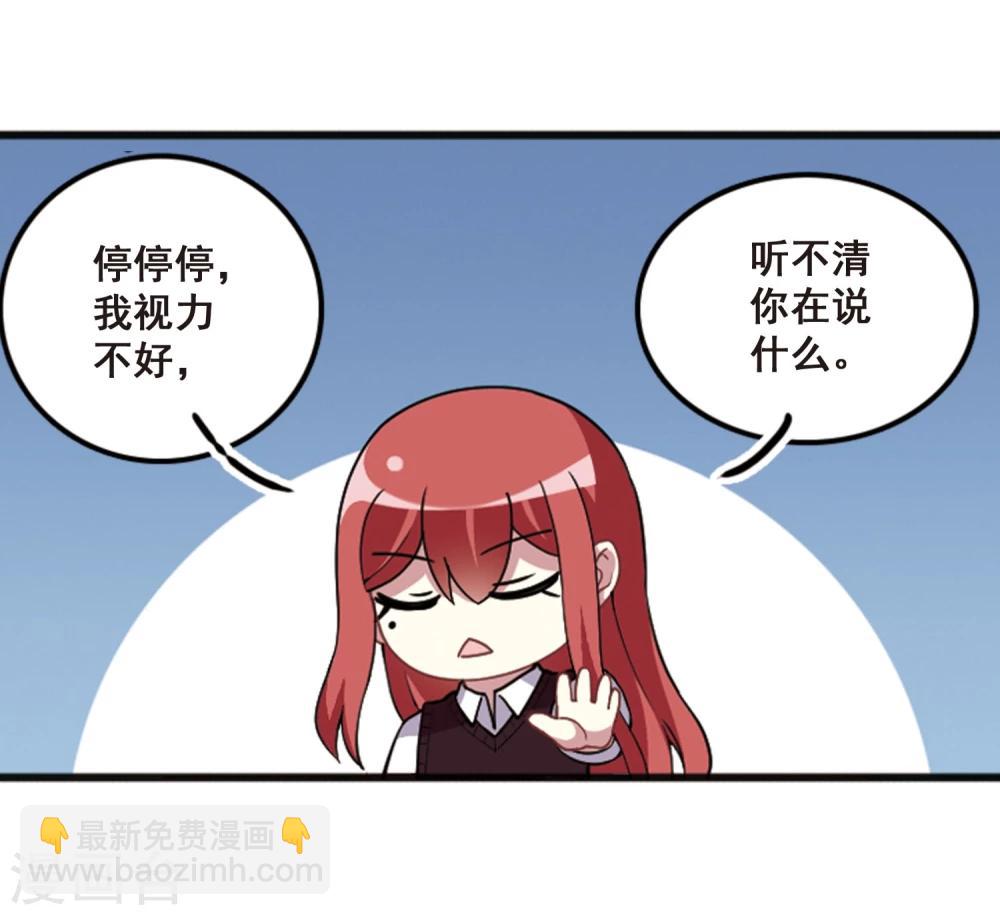 第102话 篮球挑战！(1/2)-第106话