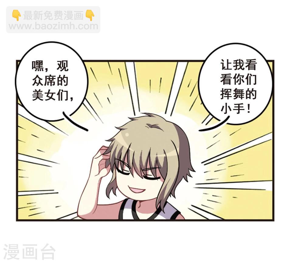第102话 篮球挑战！(1/2)-第106话