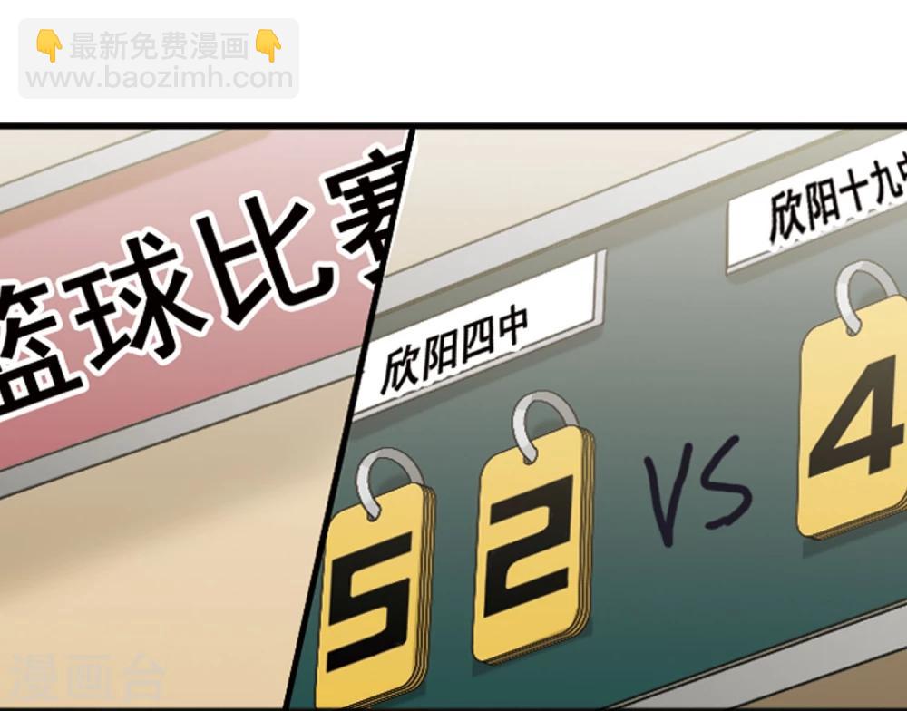 第102话 篮球挑战！(1/2)-第106话