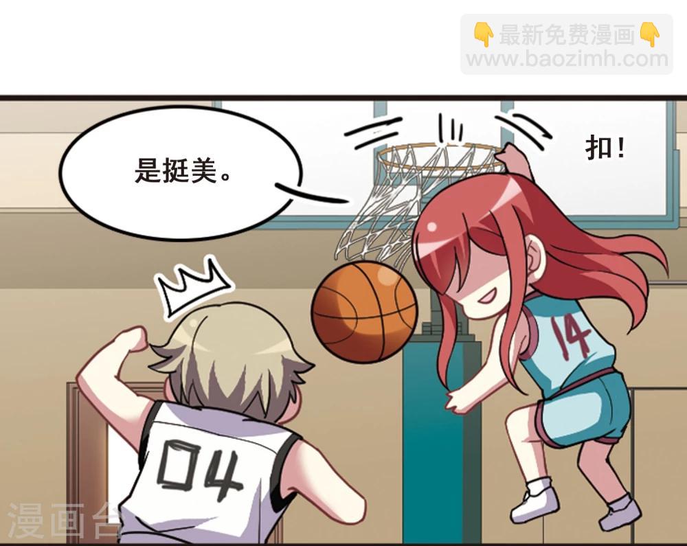 第102话 篮球挑战！(1/2)-第106话