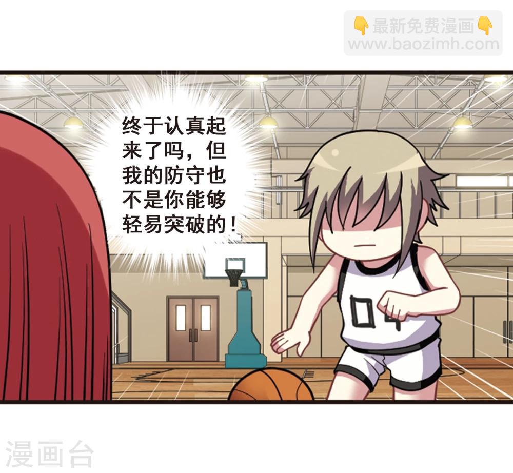 第102话 篮球挑战！(1/2)-第106话