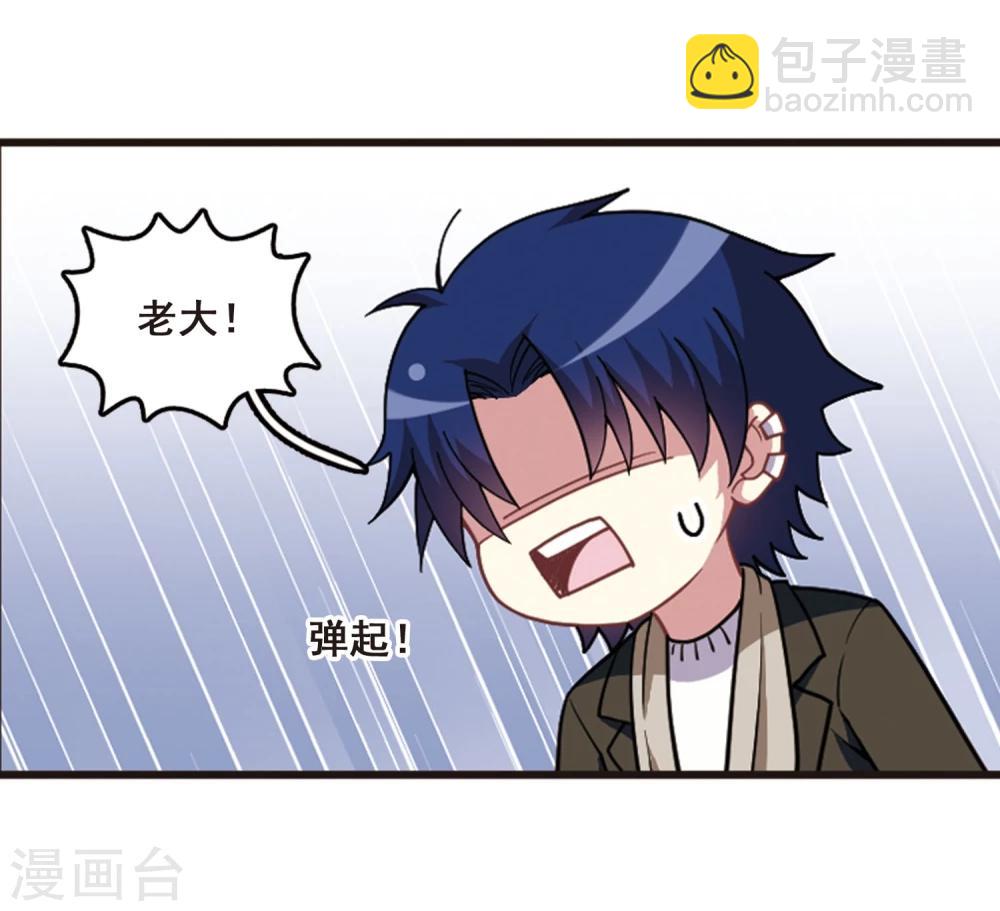 第102话 篮球挑战！(1/2)-第106话