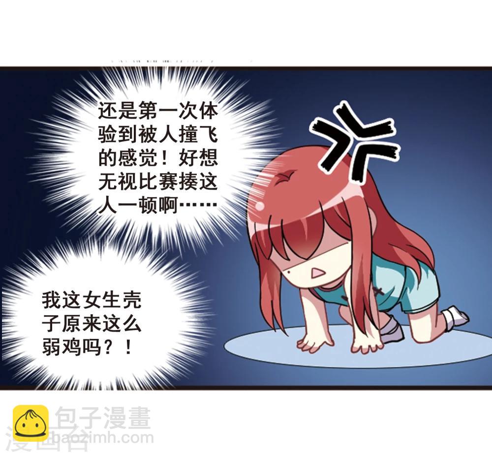 第102话 篮球挑战！(1/2)-第106话