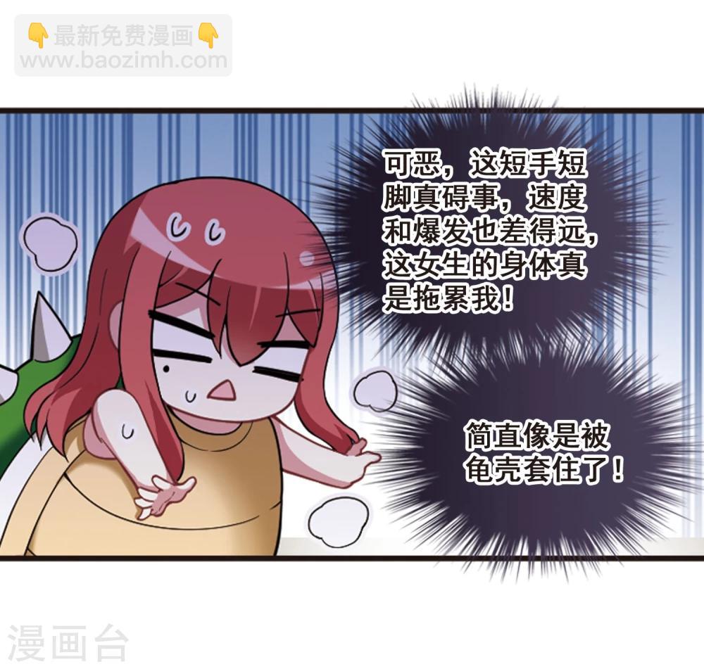 第102话 篮球挑战！(1/2)-第106话