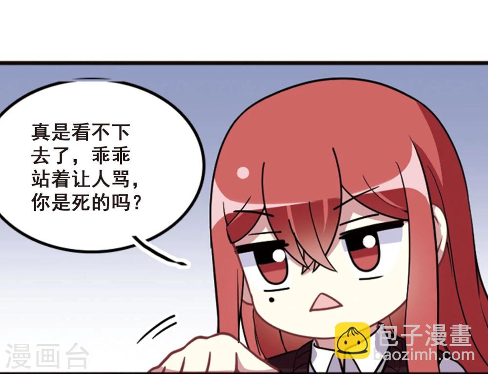 第102话 篮球挑战！(1/2)-第106话
