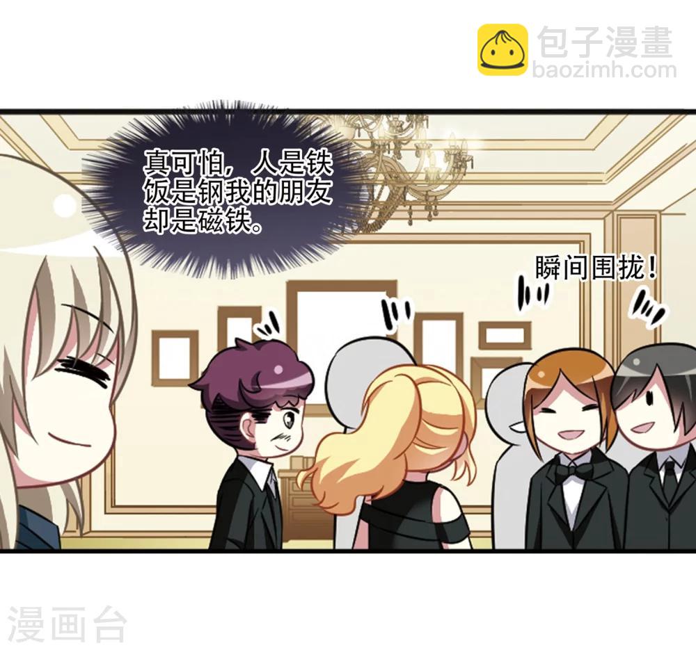 第104话1 笑容碎裂！-第108话